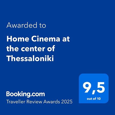 Home Cinema At The Center Of סלוניקי מראה חיצוני תמונה